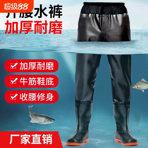 加厚半身下水裤齐腰防水裤
