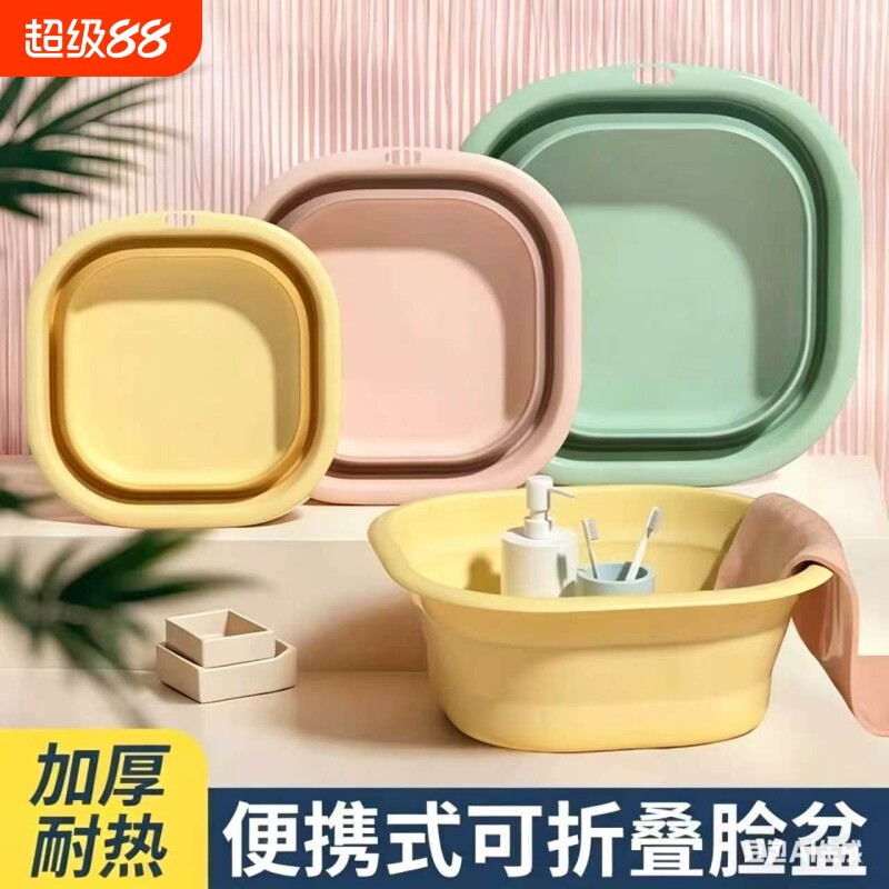 可折叠洗脸盆学生宿舍便携式户外旅行婴儿塑料脸盆家用洗衣盆出差