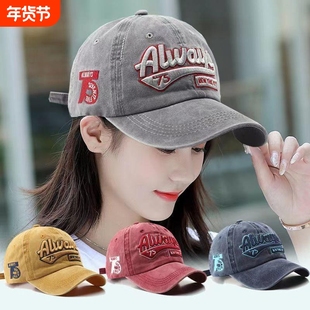 帽子男女同款春夏秋季新款时尚百搭棒球帽韩版休闲街头学生鸭舌帽