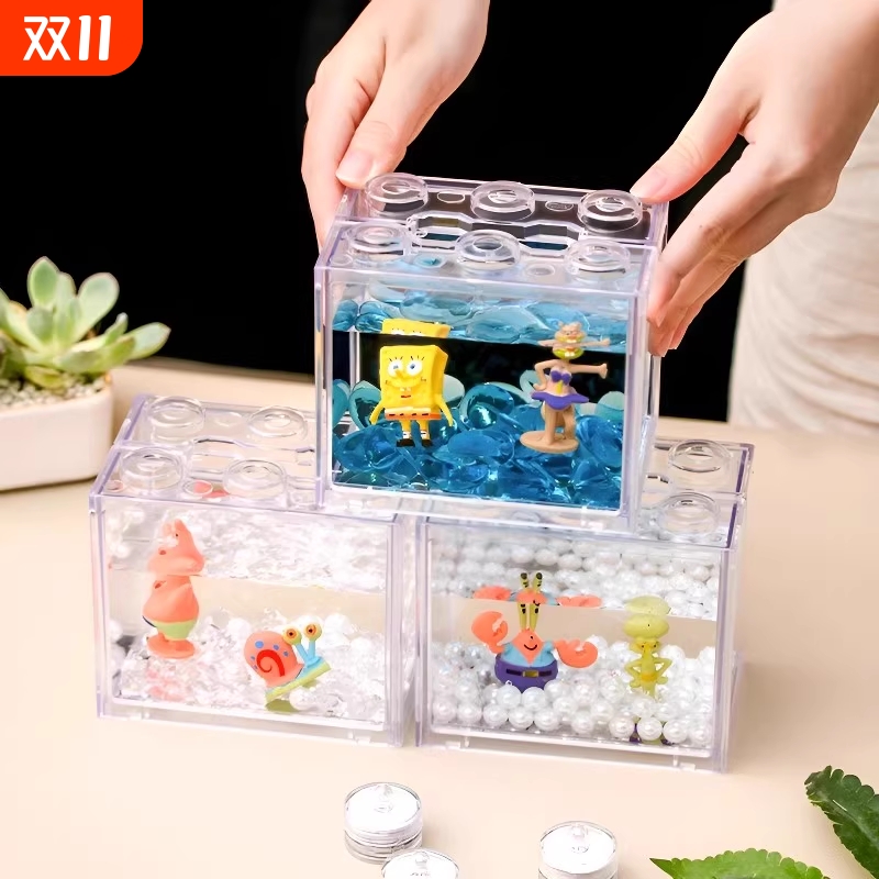 斗鱼缸积木盒家用迷你创意方形缸