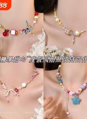黄色星星锁骨链女可爱童趣串珠项链度假拍照氛围感颈链配饰多巴胺