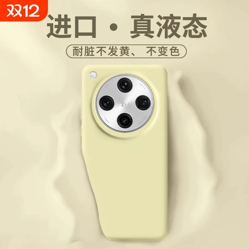 冰冰鸭适用OPPOFindx8手机壳新款findx8pro真液态硅胶镜头全包x7pro防摔x6超薄x5散热纯色外壳高级感保护套