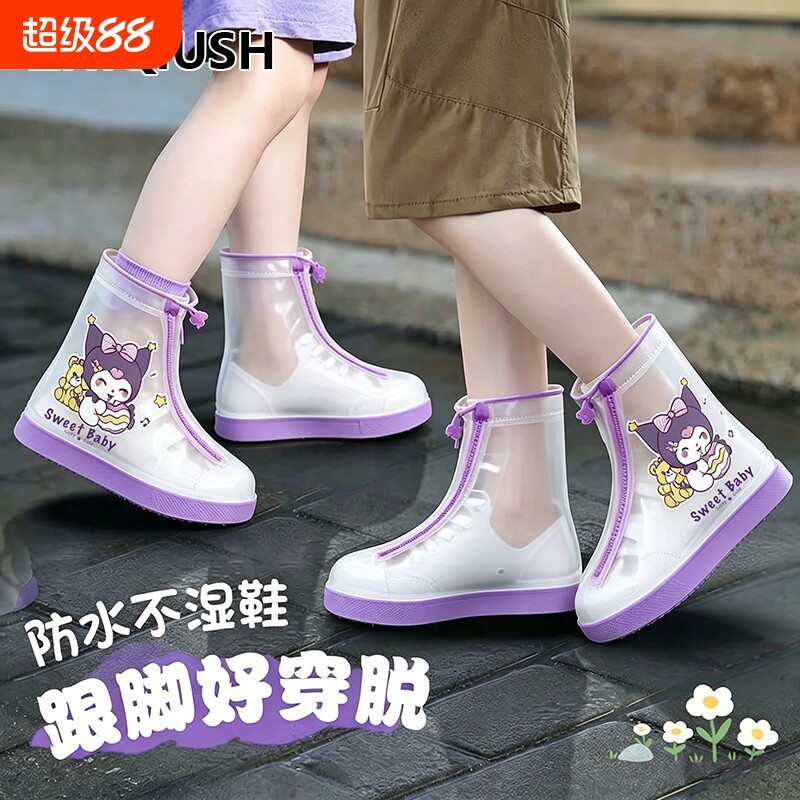 儿童雨鞋鞋套防水防滑男童女童防雨脚套小学生加厚耐磨高筒雨靴套