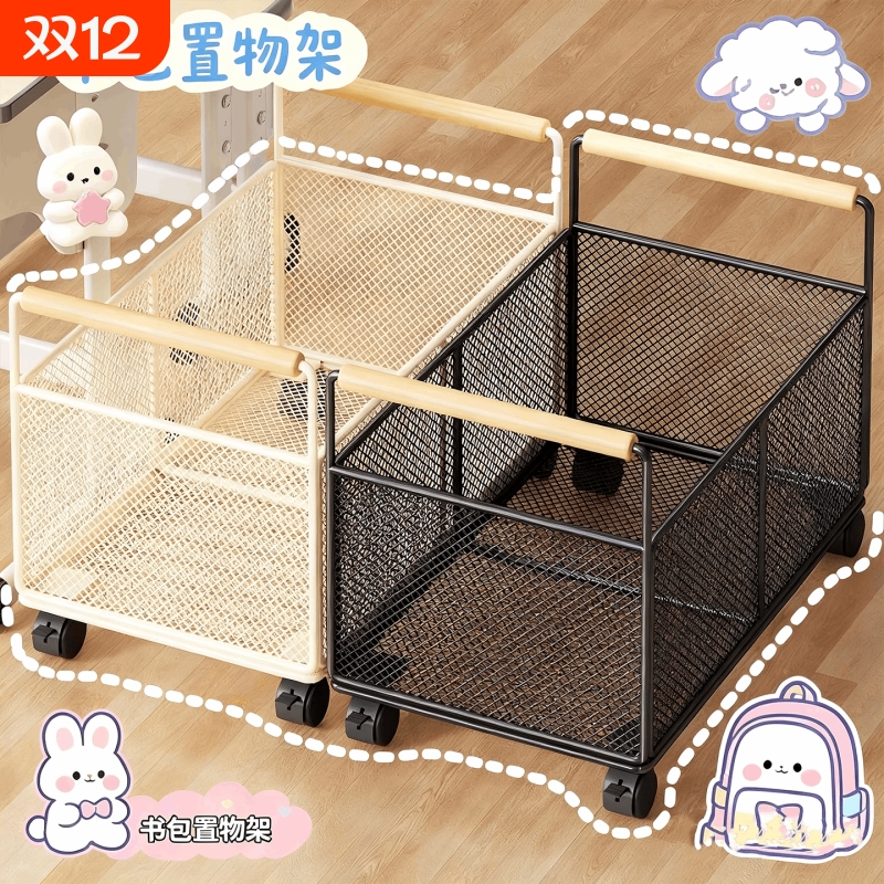 书本置物架书桌下大容量可移动