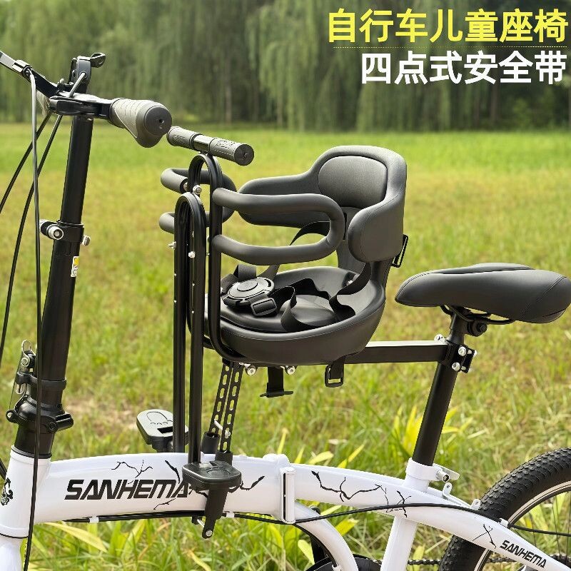 爆款来袭豪华款四点式安全带儿童自行车座椅(3岁以内可用)
