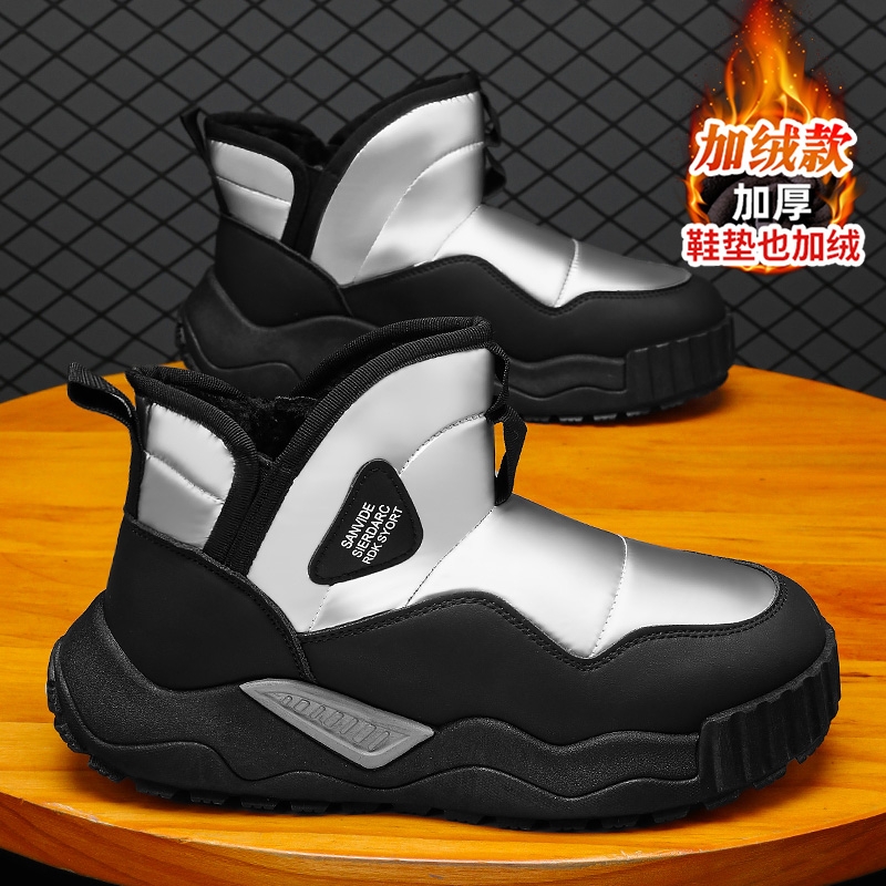 雪地靴男鞋冬季加绒加厚户外皮毛一体一脚蹬防水保暖羽绒面包棉鞋