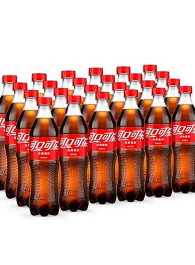 24瓶可乐500ml经典碳酸饮料汽水批发现货包邮日期新瓶装可口含糖