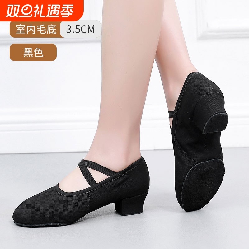 舞蹈鞋成人女形体跳舞芭蕾舞鞋黑色中高跟鞋软底带跟室内驼色教师