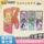 Карточный тур Подлинная карта Пони Баоли Huiyue Pack Седьмая пуля Biqi Rourou SC Card Коллекционная карта SGR Four Seasons mini 0