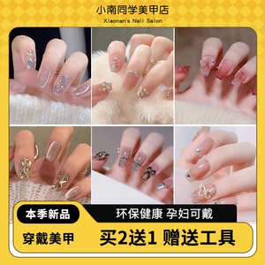 穿戴甲指甲贴片中长款高级感美甲片假指甲打磨新年蝴蝶满钻星星