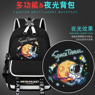 NASA联名宇航员书包男小学生中学生初中生背包大容量儿童双肩包女