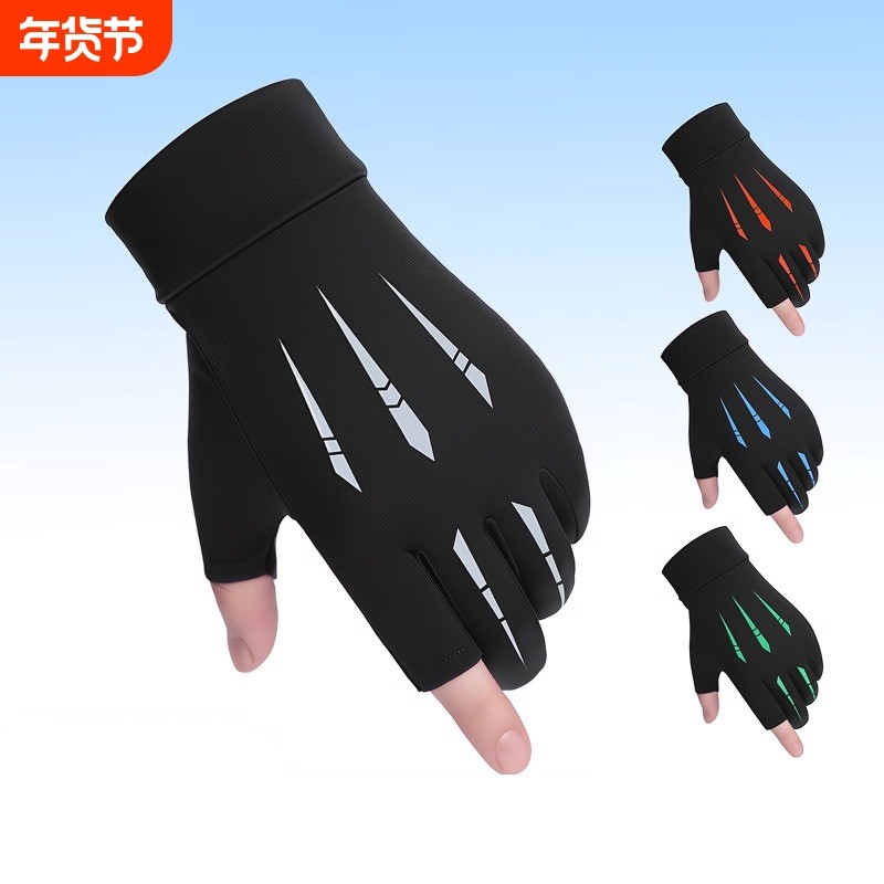防晒手套男士骑行夏季薄款透气防滑冰丝开车漏指路亚钓鱼半指二指