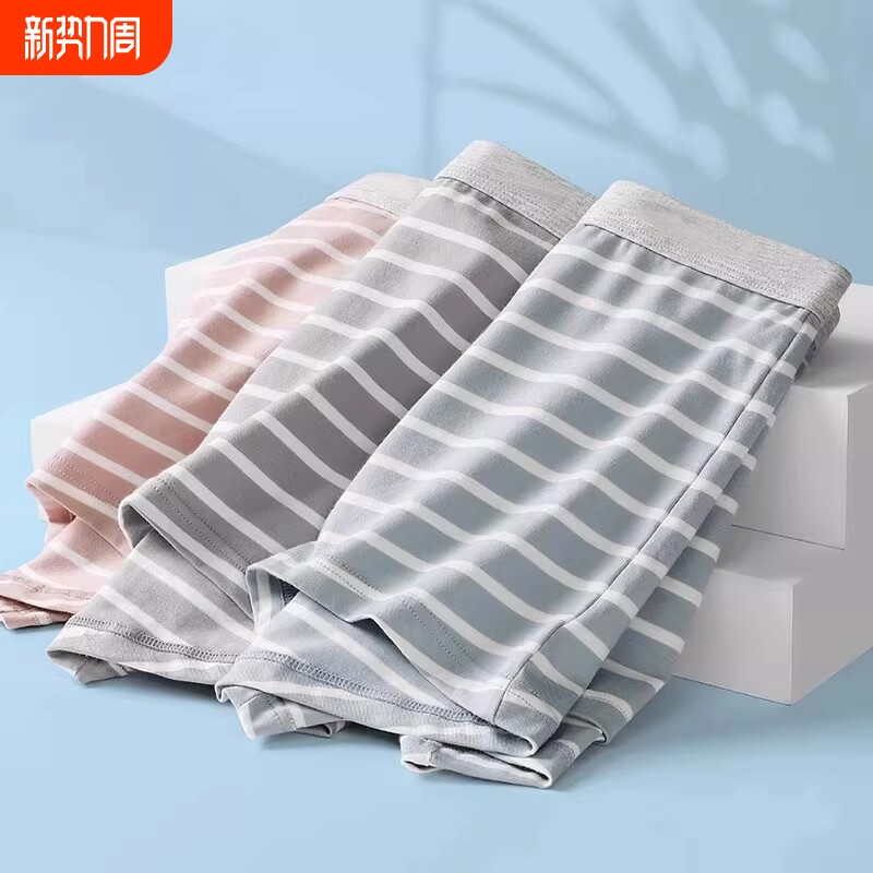 条纹棉男士内裤男生纯棉四角短裤抗菌裆男式平角裤青少年学生裤头