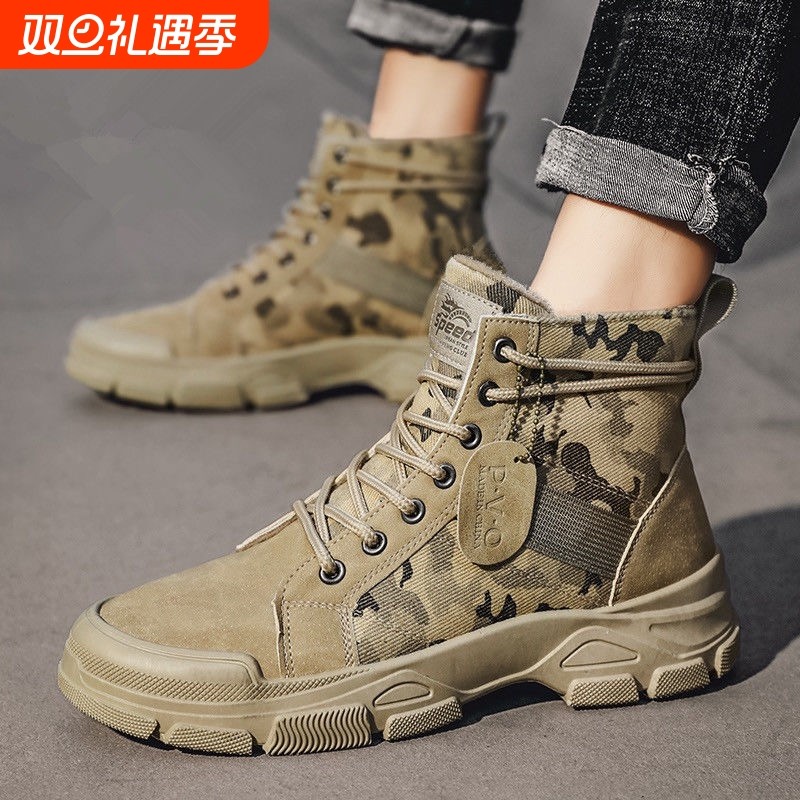 2025高帮新马丁男靴子秋冬季休闲工装鞋潮流迷彩皮鞋运动厚底潮鞋