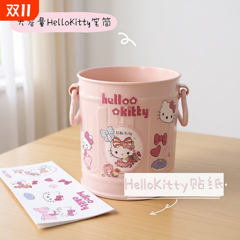 创意加厚笔筒收纳桶|千人回购