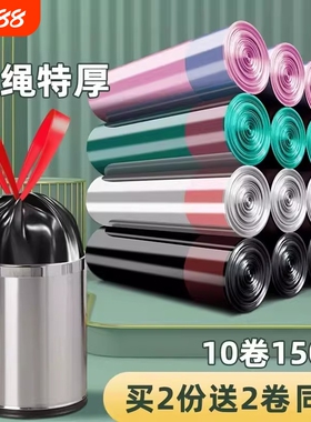 垃圾袋家用加厚手提式黑色特厚超厚厨房专用大号一次性抽绳塑料袋