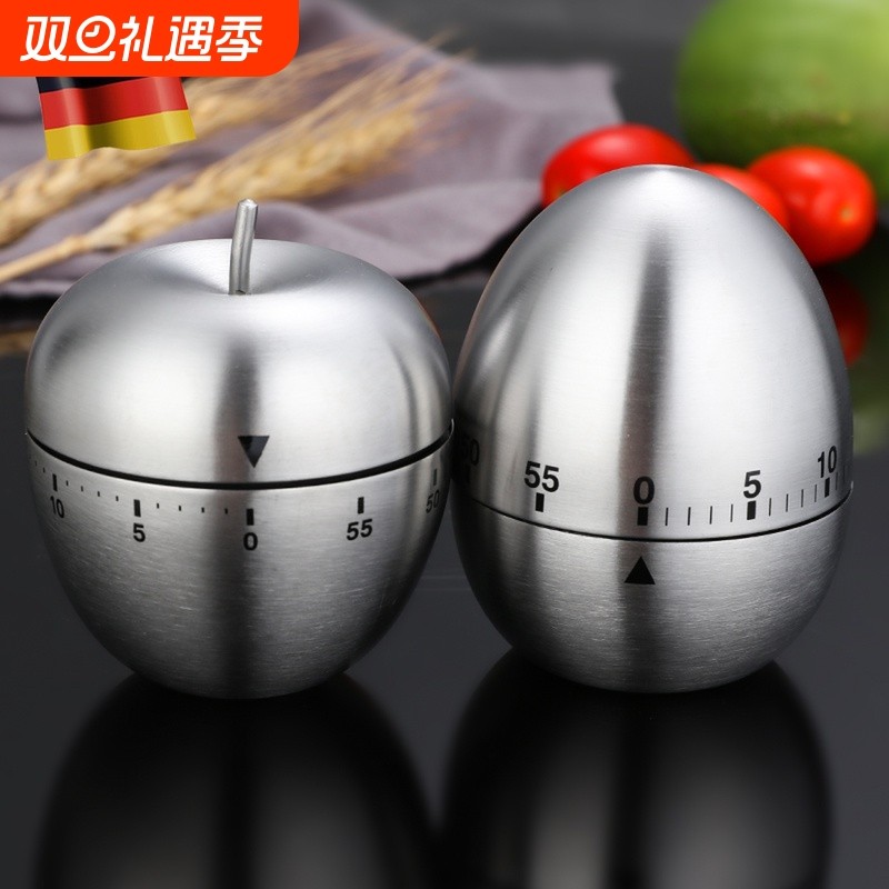 不锈钢定时器新款飞碟锥形创意可爱厨房时间管理学生机械提醒计时