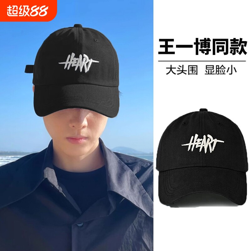 夏季潮牌韩版棒球帽男生春秋帽子图片