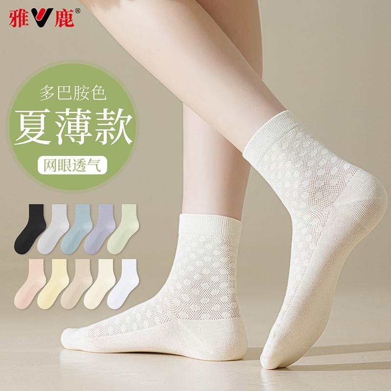 雅鹿袜子女夏季薄款网眼透气纯棉纱线无骨夏天中筒袜   多规格