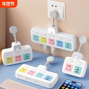 插座USB夜灯多功能排插家用学生宿舍插T头转换器面板大功率一转二