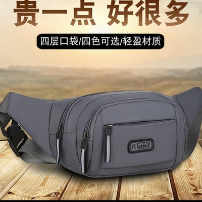 大容量腰包男士跑步手机袋小型女2025新款旅行工作轻便耐磨收银包