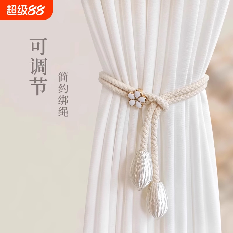 现代简约窗帘绑带轻奢扣环