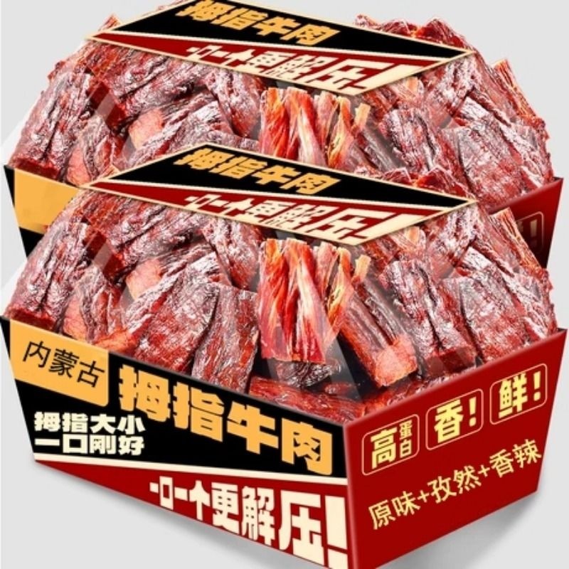 内蒙古风干牛肉干0减低肥脂解馋独立包装正宗手撕健身休闲零食品