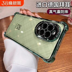 适用华为nova13手机壳新款超强防摔透明nova12pro支架高级11镜头nova7/8全包气囊ultra女硅胶10pro外壳9男软