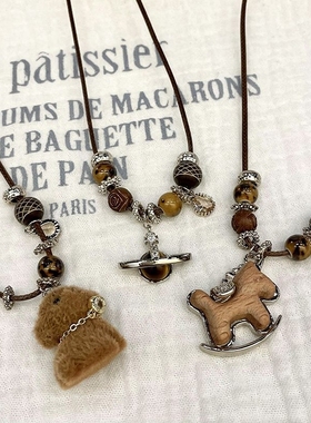 复古小马木质串珠星球项链吊坠女轻气质奢小众精致毛衣冬日配饰