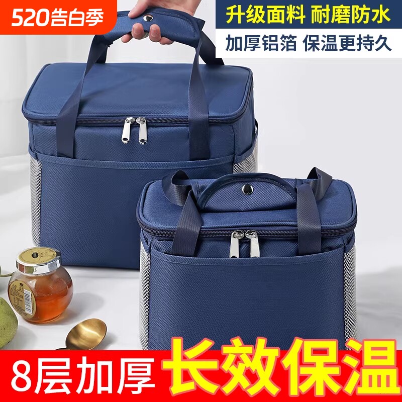 长效保温袋手提加厚铝箔饭盒袋子保温上班族带饭便当饭包大容量