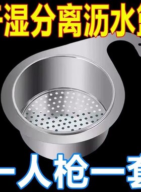 不锈钢天鹅厨房水槽沥水篮水龙头沥水架厨余垃圾过滤篮挂式食物