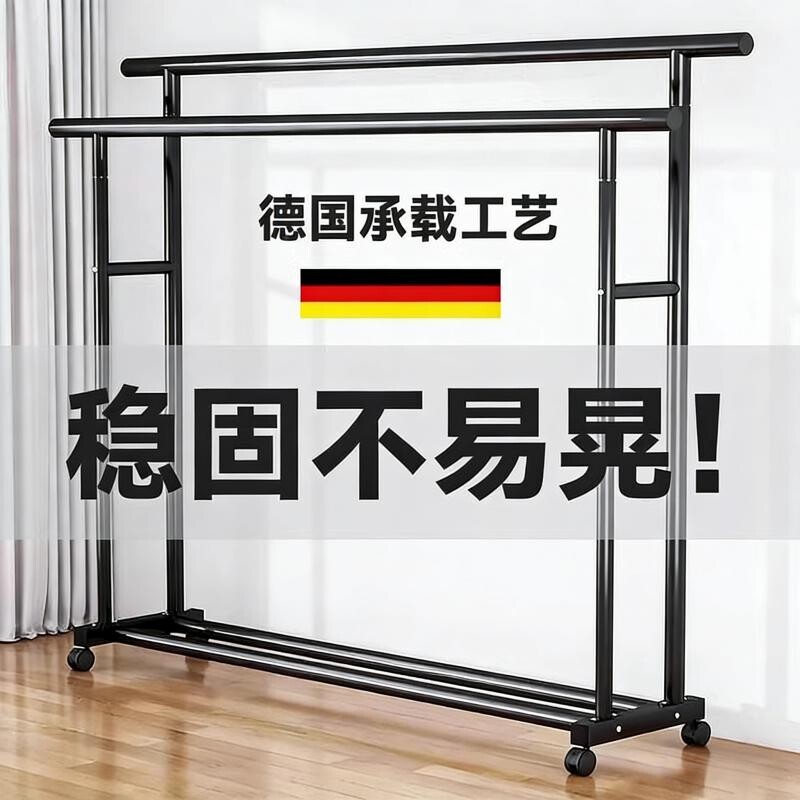 简易晾衣架落地家用卧室加粗衣帽架宿舍折叠凉衣杆室内挂衣服架子