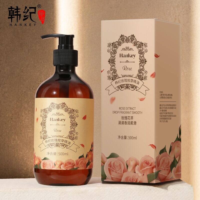 玫瑰精油按摩舒缓压力助眠嫩肤500ml*1瓶起