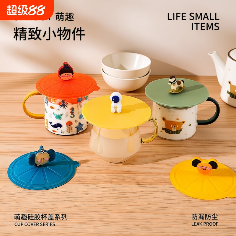 食品级防漏杯盖|超7000次加购图片