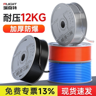 PU气管软管空压机气管气泵压缩高压1012mm透明气动管8mm防爆管子