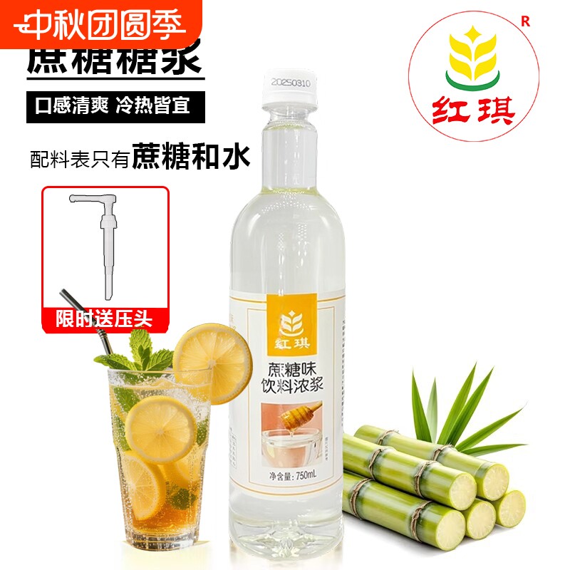 纯蔗糖糖浆咖啡调酒奶茶专用图片
