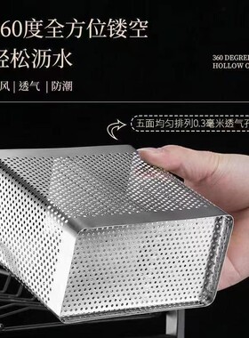 豪师傅广西筷子不锈钢双格筷子笼