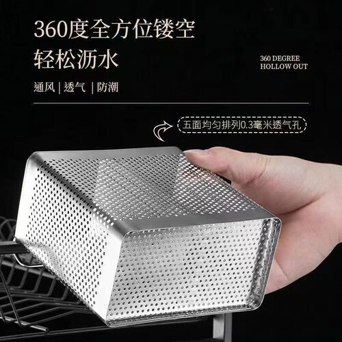 豪师傅广西筷子不锈钢双格筷子笼