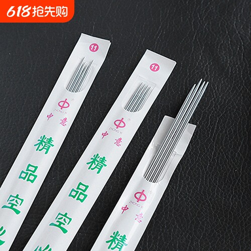 《毛衣针/不锈钢AF1SQ0-织毛衣直针织围巾棒针手工制作织针工具