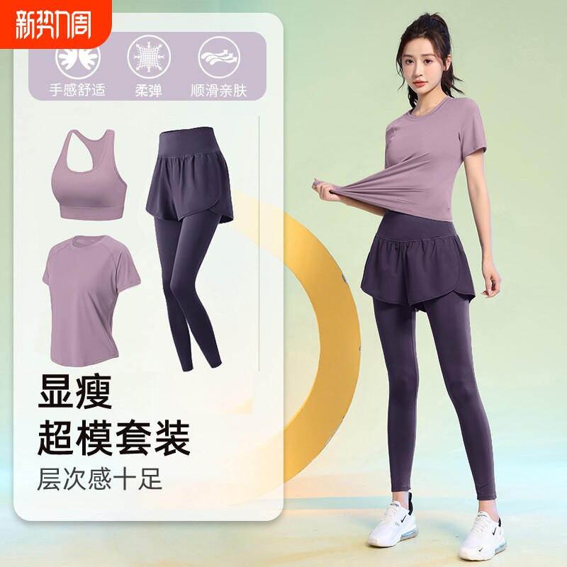 健身服套装女新款专业跑步速干衣夏季宽松短袖瑜伽服羽毛球运动服