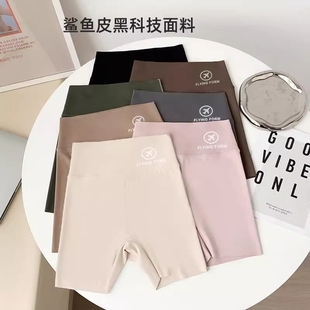 鲨鱼飞机裤 夏季 女冰丝无痕打底三分短裤 薄款 高腰收腹防走光安全裤