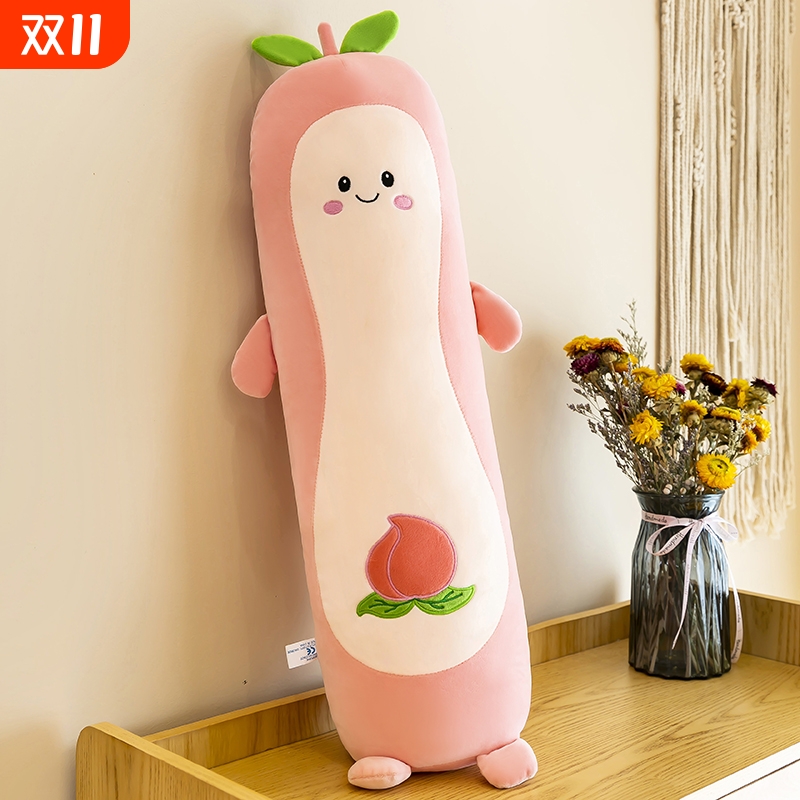 牛油果毛绒玩具抱枕玩偶