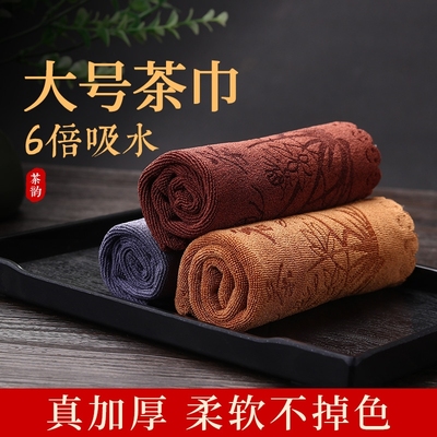 茶桌茶巾高档茶布吸水加厚毛巾