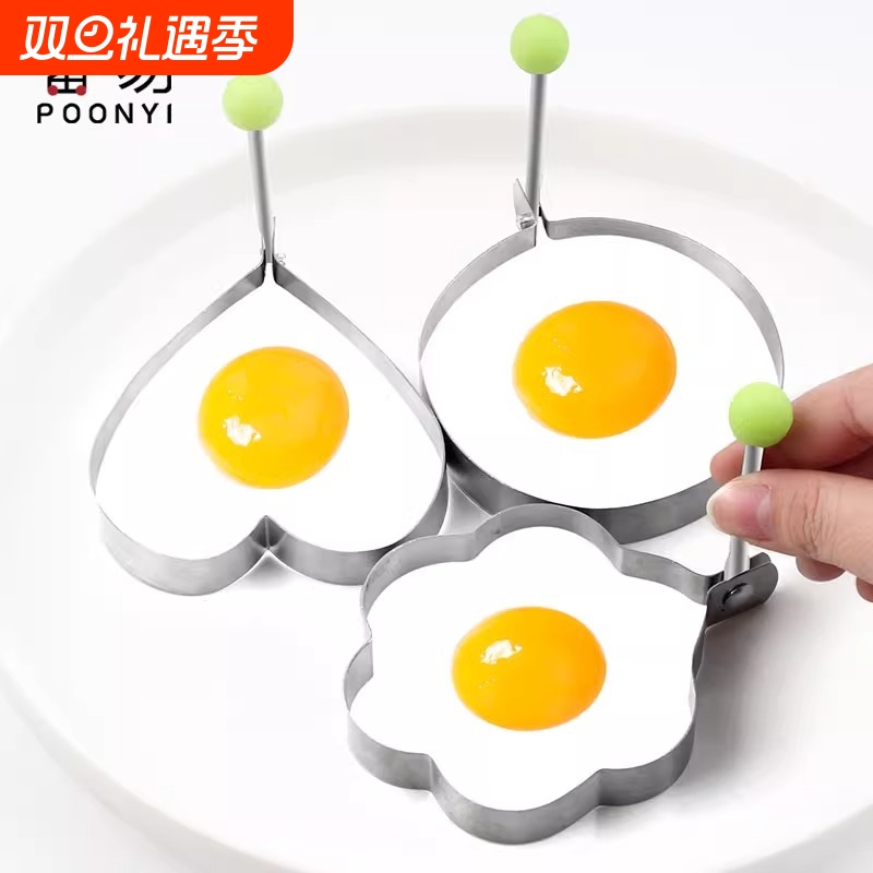 煎蛋器/不锈钢A1pf0-模型厨房爱心圆形荷包蛋便当饭团煎鸡蛋模