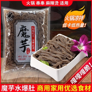 魔芋素毛肚丝爆肚低脂素食火锅凉拌麻辣烫海底捞素毛肚商用食材