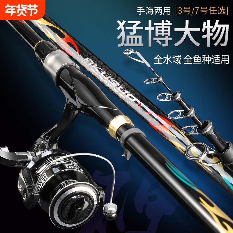 高碳矶钓竿超轻3号5号超硬7号矶杆远投杆滑钓竿手海两用矶杆渔轮