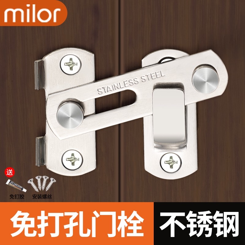 免打孔不锈钢门搭扣插销锁扣移房门闩门扣门栓老式门锁木门免钉