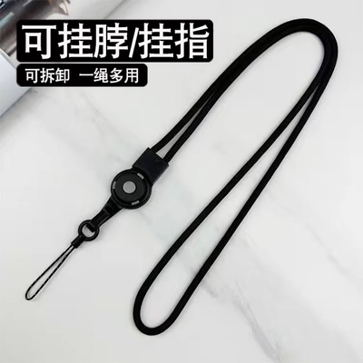 手机挂绳挂脖长款多功能男编织绳