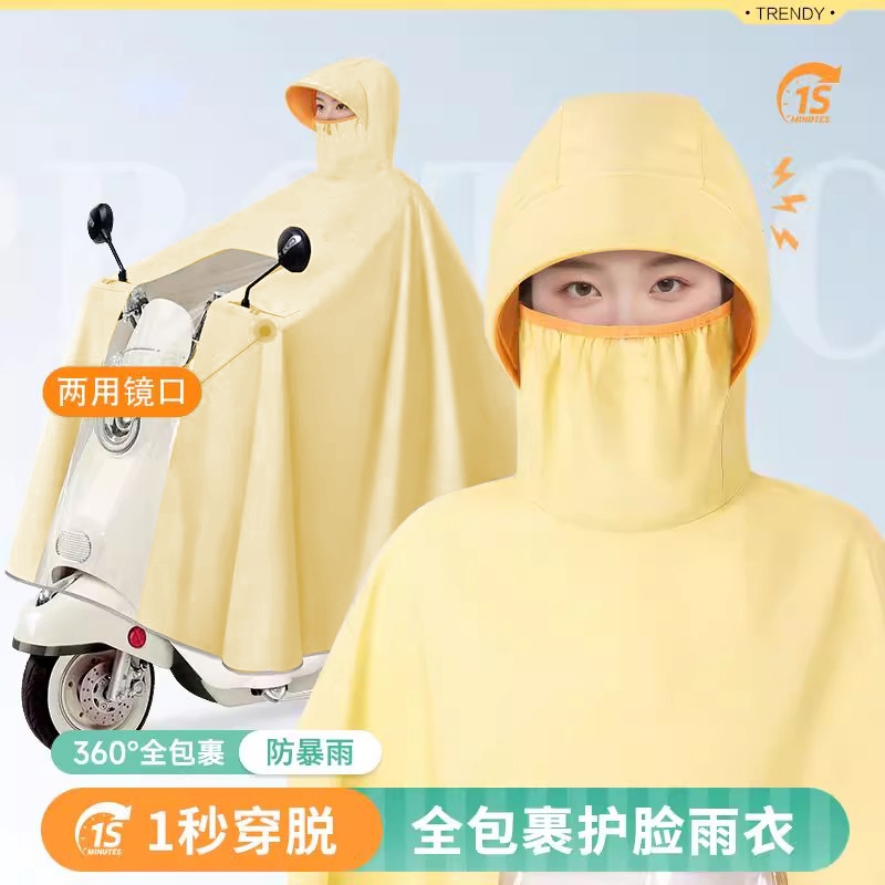 电动电瓶车雨衣单人女加大加厚长款全身防暴雨摩托车骑行专用雨披