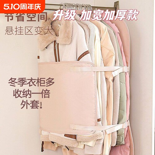 衣柜挂衣服压缩袋挂衣压缩收纳袋防尘罩整理神器羽绒服收纳板布艺